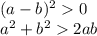 (a-b)^2 0\\&#10;a^2+b^2 2ab