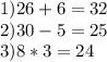 1)26+6=32\\2)30-5=25 \\ 3)8*3=24