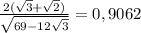\frac{2 (\sqrt{3}+\sqrt{2}) }{ \sqrt{69-12 \sqrt{3}}}=0,9062
