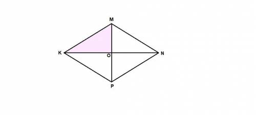 Дано kmnp ромб угол mnp равен 80 градусов найдите углы треугольника kom