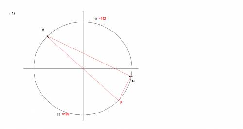 1)точки m и n делят окружность на дуги,градусные меры которых пропорциональны числам 11 и 9. через т