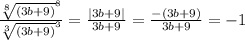 \frac{\sqrt[8]{(3b+9)} ^{8}}{\sqrt[3]{(3b+9)}^{3}}=\frac{|3b+9|}{3b+9}=\frac{-(3b+9)}{3b+9}=-1