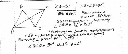 Вромбе авсд диагональ пересекаются в точке о , угол а = 31 градус , найти углы треугольника вос, )) 
