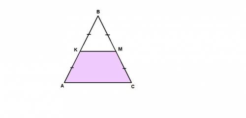 Вравностороннем треугольнике abc со стороной равной 10 см точки k и m середины сторон ab и bc соотве
