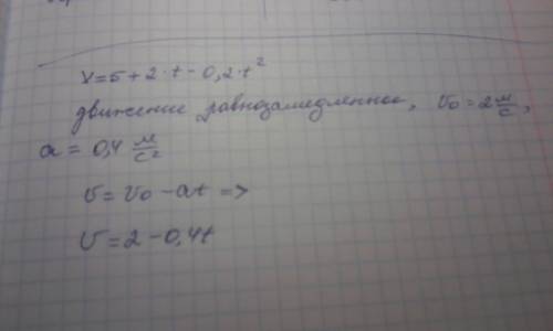 Уравнение двидения тела имеет вид: x-5+2*t-0.2*t2 определите характер движения и его параметры запиш