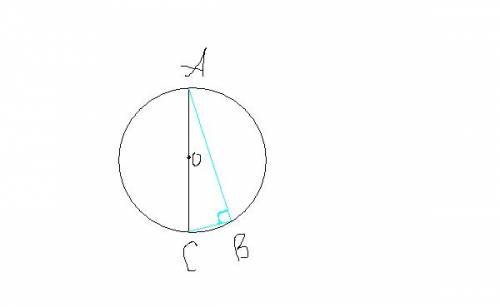 Точки а и в делят окружность на дуги, которые относятся как 6: 9, через точку а проведен диаметр ас.