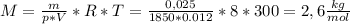 M= \frac{m}{p*V} *R*T= \frac{0,025}{1850*0.012} *8 *300=2,6 \frac{kg}{mol} 