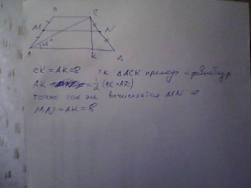 Вравнобедренной трапеции диагональ составляет с основанием угол 45 градусов. высота трапеции равна 8