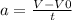 a=\frac{V-V0}{t}