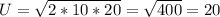 U = \sqrt{2*10*20} = \sqrt{400} = 20