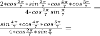 \frac{2*cos\frac{2\pi}{7}*sin\frac{2\pi}{7}*cos\frac{4\pi}{7}*cos\frac{5\pi}{7}}{4*cos\frac{2\pi}{7}sin\frac{\pi}{7}}=\\&#10;\\&#10;\frac{sin\frac{4\pi}{7}*cos\frac{4\pi}{7}*cos\frac{5\pi}{7}}{4*cos\frac{2\pi}{7}*sin\frac{\pi}{7}}=\\&#10;\\&#10;