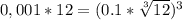 0,001*12=(0.1*\sqrt [3] {12})^3