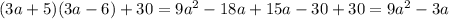 (3a+5)(3a-6)+30=9a^2-18a+15a-30+30=9a^2-3a