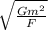\sqrt{\frac{Gm^2}{F}}