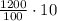 \frac{1200}{100}\cdot10% 