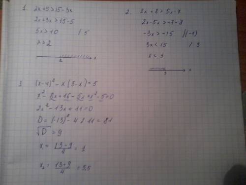 Покажите на координатной прямой множество решений неравенств 2*х+5> 15 -3*х 2*х+8> 5*х-7 решит
