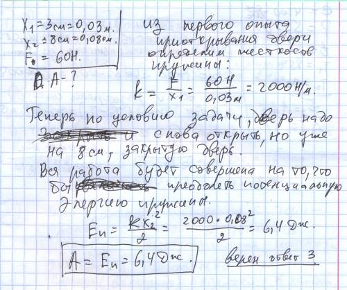 Какие интересы преследовал Георг III, отправляя посольство в Китай, возможны ли были с точки зрения 