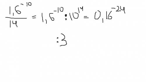 8^5*0.2^-15/10^14 деление как дробная черта. решение распишите. ответ я и сам знаю.