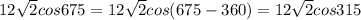 12\sqrt{2}cos675=12\sqrt{2}cos(675-360)=12\sqrt{2}cos315