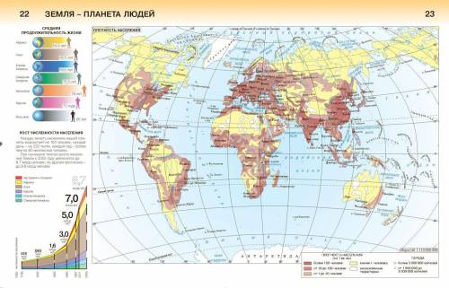 Как зависит плотность населения прибрежных районов от омывающих их тёплых и холодных океанических те