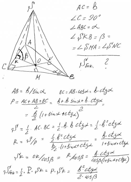 Основою піраміди є прямокутний трикутник з гострим кутом α і катетом b, протилежним йому. кожна бічн