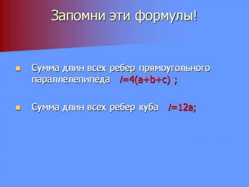 Объясните значение терминов «триплет», «антикодон», «трансляция».