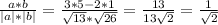 \frac{a*b}{|a|*|b|}=\frac{3*5-2*1}{\sqrt{13}*\sqrt{26}}=\frac{13}{13\sqrt{2}}=\frac{1}{\sqrt{2}}