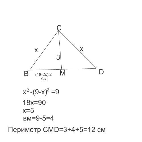 Вравнобедренном треугольнике bcd с основанием bd длинна его медианы cm 3см. периметр треугольника bc