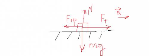 1) тепловоз тянет вагон массой 2т с ускорением 0.2 м\с2. определить силу тяги тепловоза, если сила с