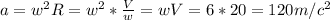a=w^2R=w^2*\frac{V}{w}=wV=6*20=120 m/c^2