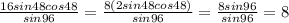  \frac{16sin48cos48}{sin96}= \frac{8(2sin48cos48)}{sin96}= \frac{8sin96}{sin96}=8 