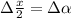 \Delta \frac {x}{2} =\Delta \alpha