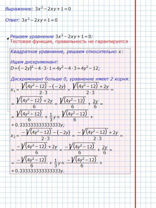 Чем школа, в которой ты учишься, отличается от старой русской школы?