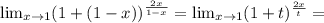  \lim_{x \to 1} (1+(1-x))^{ \frac{2x}{1-x} } = \lim_{x \to 1} (1+t)^{ \frac{2x}{t} } =