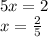 5x = 2 \\ x = \frac{2}{5} 