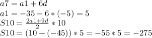 a7=a1+6d \\ a1= -35-6*(-5)=5 \\ S10=\frac{2a1+9d}{2}*10 \\ S10= (10+(-45))*5=-55*5=-275