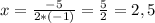 x=\frac{-5}{2*(-1)}=\frac{5}{2}=2,5