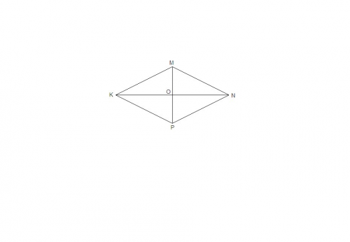 Диагонали ромба kmnp пересекаются в точке о. найдите углы треугольника kom, если угол mnp равен 80 г