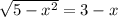 \sqrt{5-x^2}=3-x