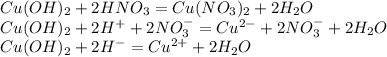 Cu(OH)_2+2HNO_3 = Cu(NO_3)_2 + 2H_2O\\Cu(OH)_2+2H^++2NO_3^-=Cu^{2-}+2NO_3^-+2H_2O\\Cu(OH)_2+2H^-=Cu^{2+}+2H_2O