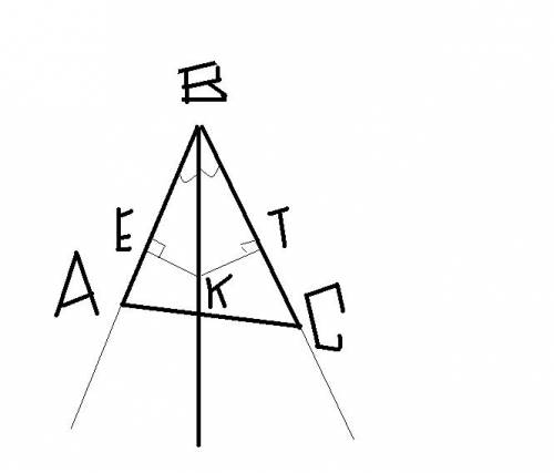 Тема замечательные точки треугольника доказать что любая точка биссектрисы угла равноудалена от его 