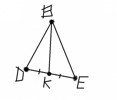 Отрезок bk - медиана треугольника dbe, ek = 2,5 см. найдите длину de