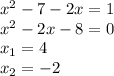 x^2-7-2x=1 \\ x^2-2x-8=0 \\ x_1=4 \\ x_2=-2