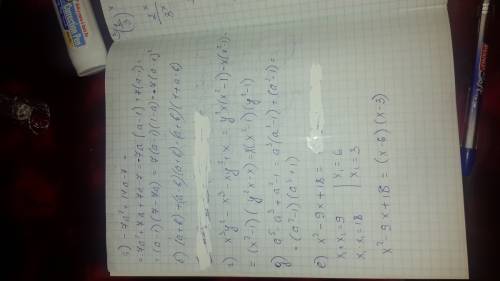 Как было организовано воспитание и образование Александра I?