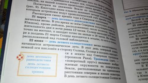 Как в советском государстве распределялись функции между Всероссийским съездом Советов, ВЦИК, Совнар