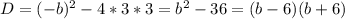 D=(-b)^{2}-4*3*3=b^{2}-36=(b-6)(b+6)