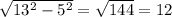  \sqrt{13^2-5^2} = \sqrt{144} =12