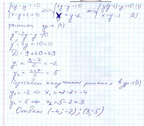 Мальчик на санках (их общая масса 50 кг) спустился с ледяной горы и проехал по горизонтали до остано