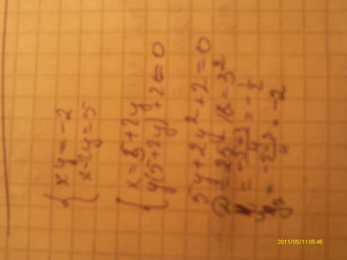 Решите систему 1) xy=-2 2) 2(x+y)^2-7(x+y)+3=0, x-2y=5 2x-3y=-1 заранее огромное