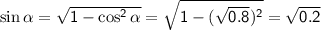 \sf \sin\alpha=\sqrt{1-\cos^2\alpha}=\sqrt{1-(\sqrt{0.8})^2}=\sqrt{0.2}